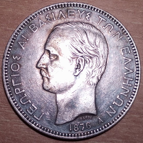 5 Drachmas 1876 used silver coin of King George I