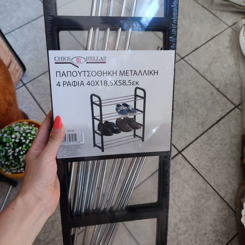 Metal Shoe Rack with 4 Shelves, Black and Silver, New