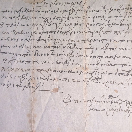 Old Greek manuscript from Ottoman era, testament of 1630