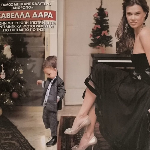 OK! Magazine issue 58 used with Giorgos Kapoutzidis and Zeta Makrypoulia