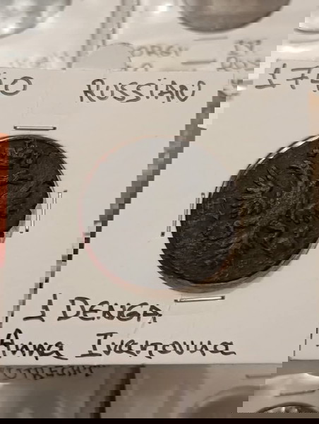 Παλιό χάλκινο νόμισμα του 1730