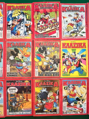 Classic Disney comics collection like new, pack of 34 issues