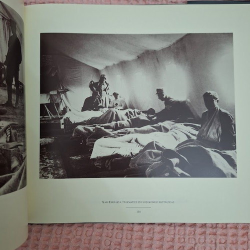 The Liberation of Epirus book like new