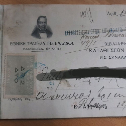 National Bank Passbook 1937 used
