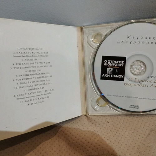 Stratos Dionysiou sings Aki Panou CD used, laiko