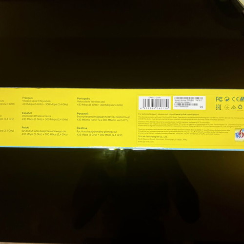 TP-LINK Archer C20 AC750 Router like new