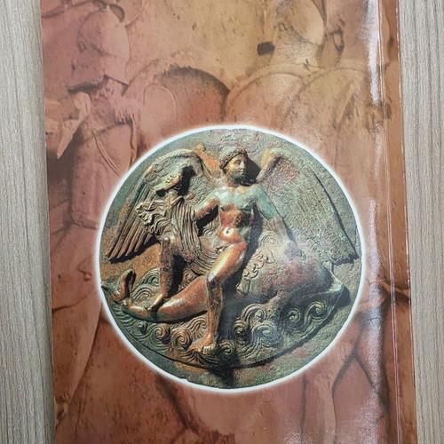 The Origin of the Epsilons / The Bible of the Greeks book used