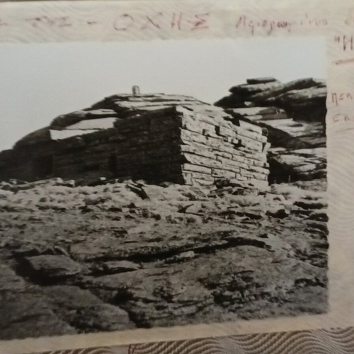 History of Karystos book by Dimitris Chatzikonstantis