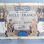  Παλιό γαλλικό χαρτονόμισμα