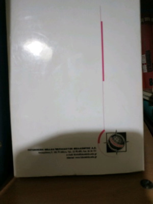 Computer Learning Method 1st Cycle MS Windows MS Word 2000 MS Excel 2000 Internet new