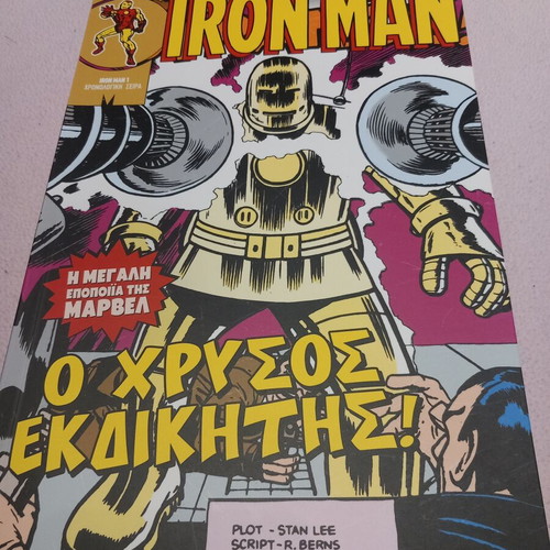 Iron Man Classic Superheroes 6 comic book