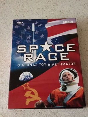 Space Race DVD like new, space documentary collection