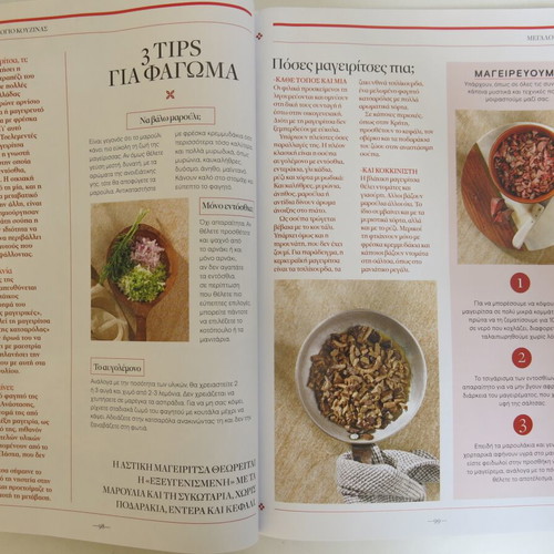 Cantina Magazine used, issue 20 April 2025