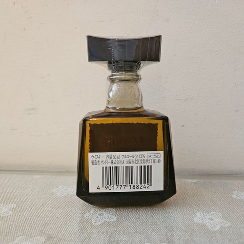 Suntory Royal whisky miniature new, 50ml