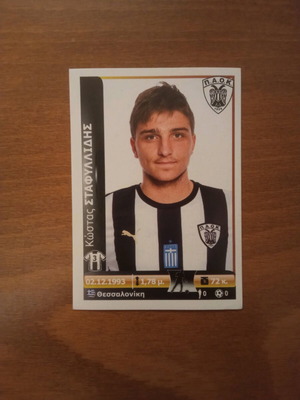 Αυτοκόλλητο Panini Superleague Ελλάδα 2012 Νο320 Κώστας Σταφυλλίδης καινούργιο
