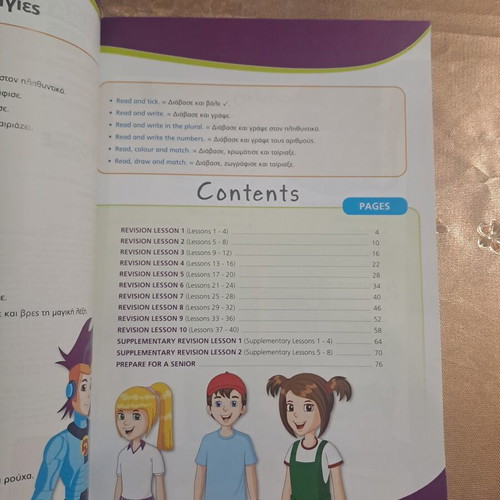 Super Junior A to B Teacher's Book new, English