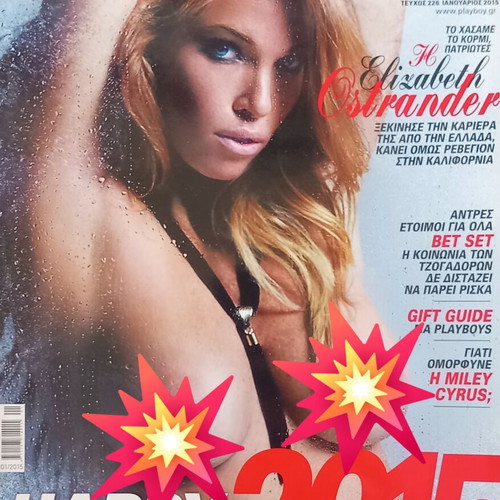 Playboy magazine issue 226 January 2015 new