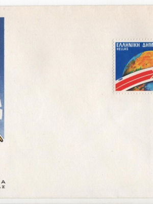 Φάκελος Πρώτης Ημέρας Κυκλοφορίας 1986 Νέες Υπηρεσίες των ΕΛ.ΤΑ. καινούργιο