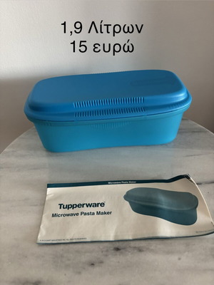Tupperware Microwave Pasta Maker