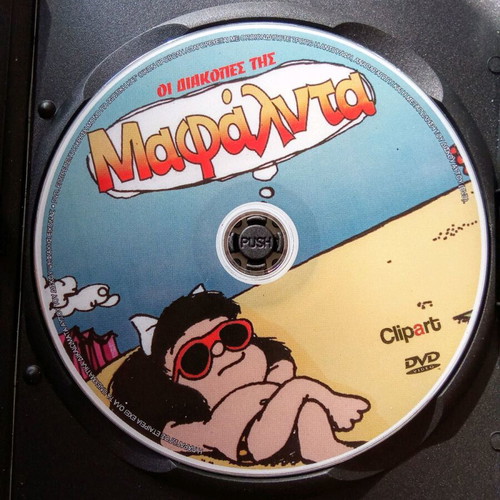 Mafalda DVD used, animated, with subtitles