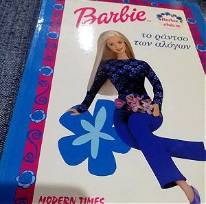 Barbie club 10