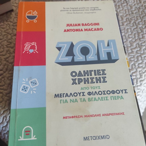 Books like new, Greek literature