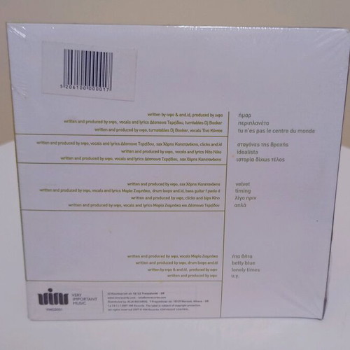Info Periplaneta CD new, electronic music