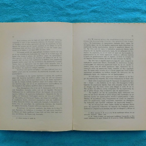 General Principles of Public Financial Law Volumes A & B like new, 1962 & 1963