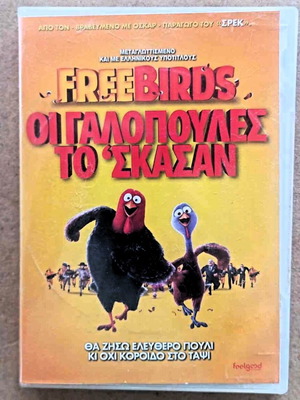 Free Birds animated movie DVD like new