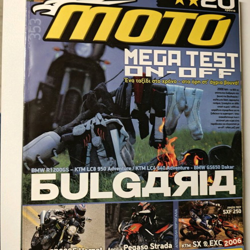 Moto magazine issue 353/2005 used