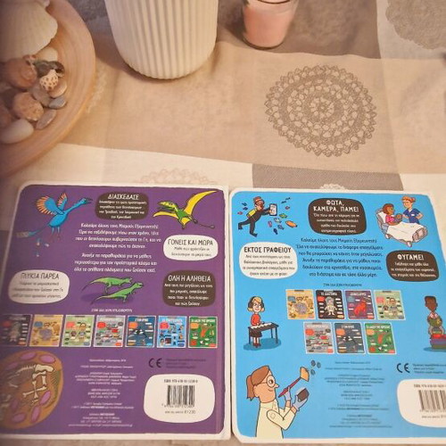 Mikroi Exerevnites books like new, set of 2