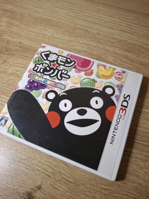 Kumar Mon Bomber 3DS game like new, Japanese language