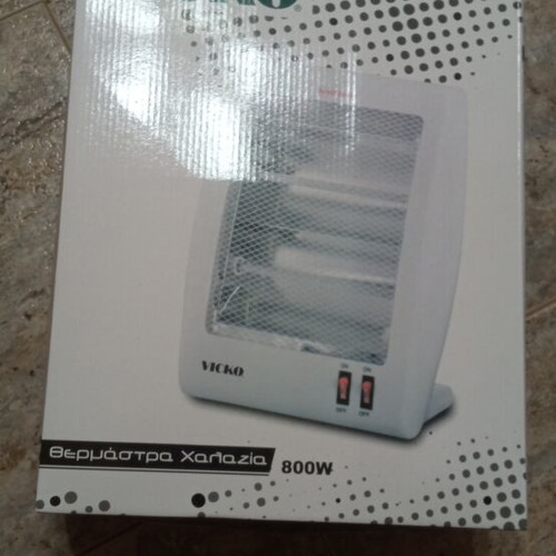 Halogen Quartz Heater unused