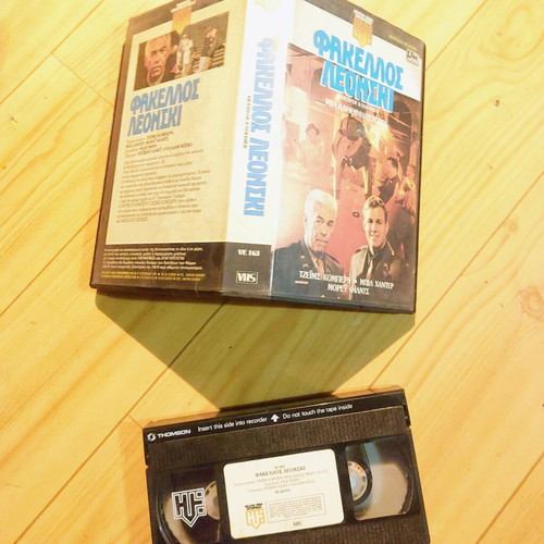 Death of a Soldier 1986 VHS tape, adventure film, Greek subtitles