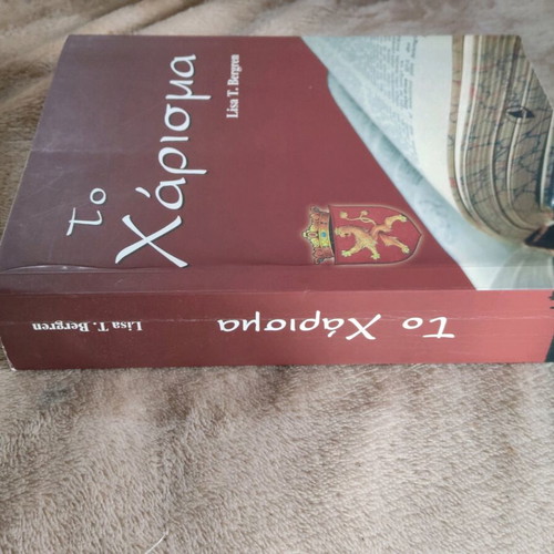 Book To Charisma Lisa T.Bergren like new
