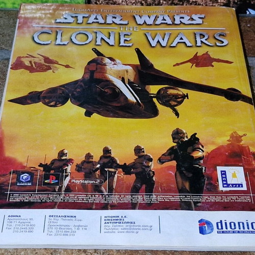 Games magazine 73 used in very good condition