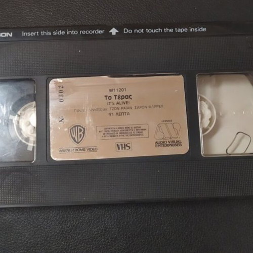 It’s Alive and It Lives Again VHS like new with Greek subtitles