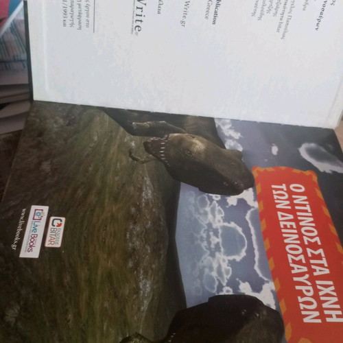 Dinos on the Trail of Dinosaurs book like new