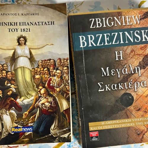 Books like new, pack of 4