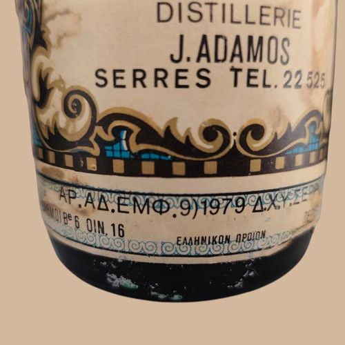 Vermouth Rosso J. Adamos Serres 1979 sealed bottle