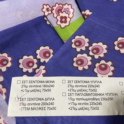 Double bed sheet set with pillowcases, cotton, new