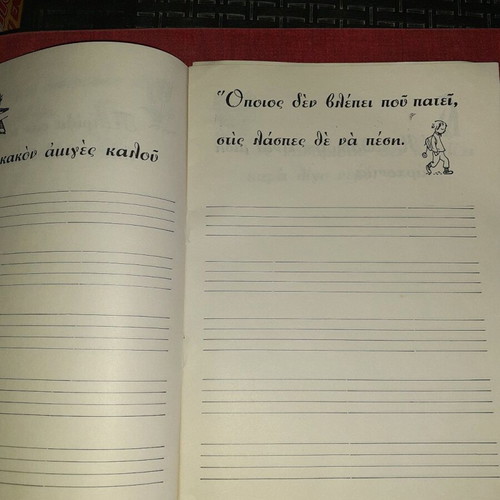 Tracing notebook and calligraphy notebook new
