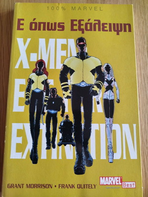 Graphic novel X-Men E as Exalipsi like new from Anubis