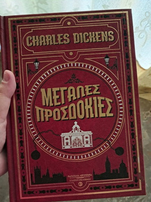 Dickens book Great Expectations like new
