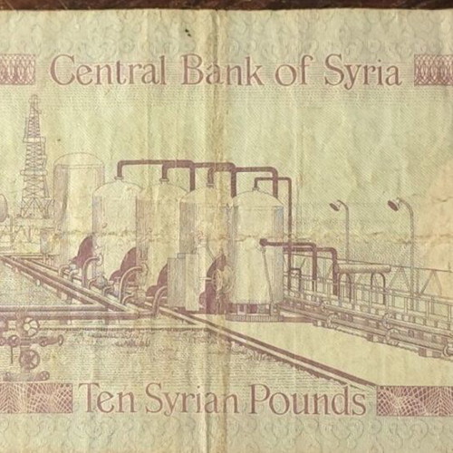 Syria 10 Pounds banknote used 1978