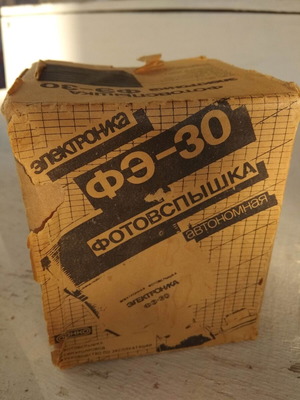 Flash external Russian origin used