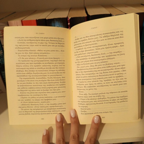 Grey El James used book in good condition