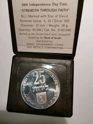 Israel 25 Lirot Coin 1976 new, silver proof