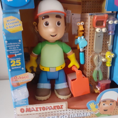 Let's Go Paidia Fisher Price toy new