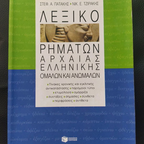 Books of various content like new, pack of three